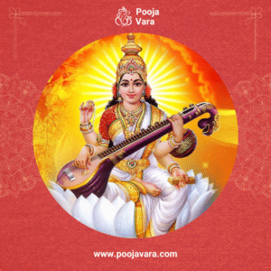 Homam For Good Education