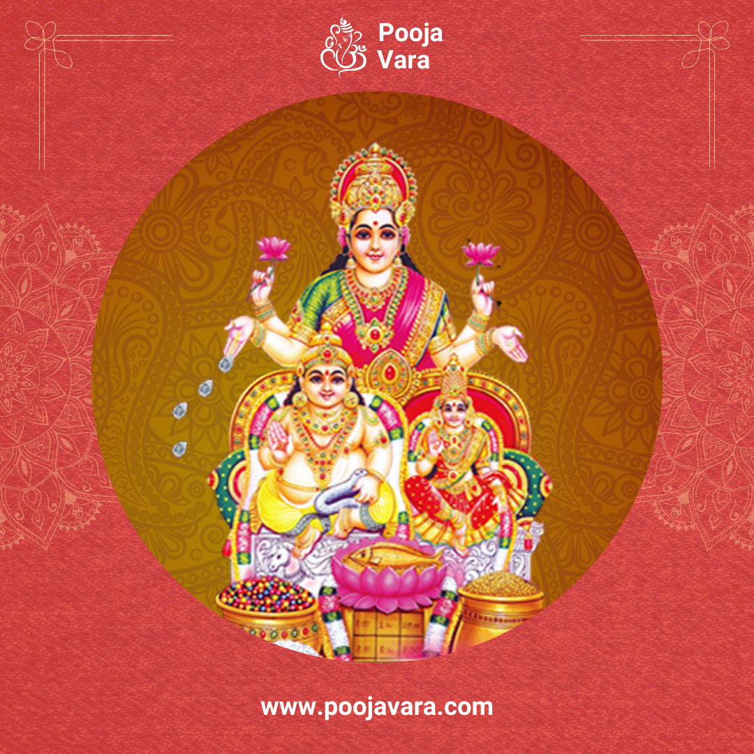 Lakshmi Kubera Homam