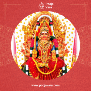 Mangala Gowri Vratham