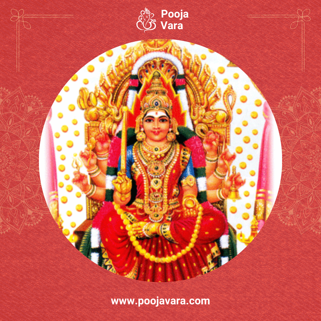 Mangala Gowri Vratham
