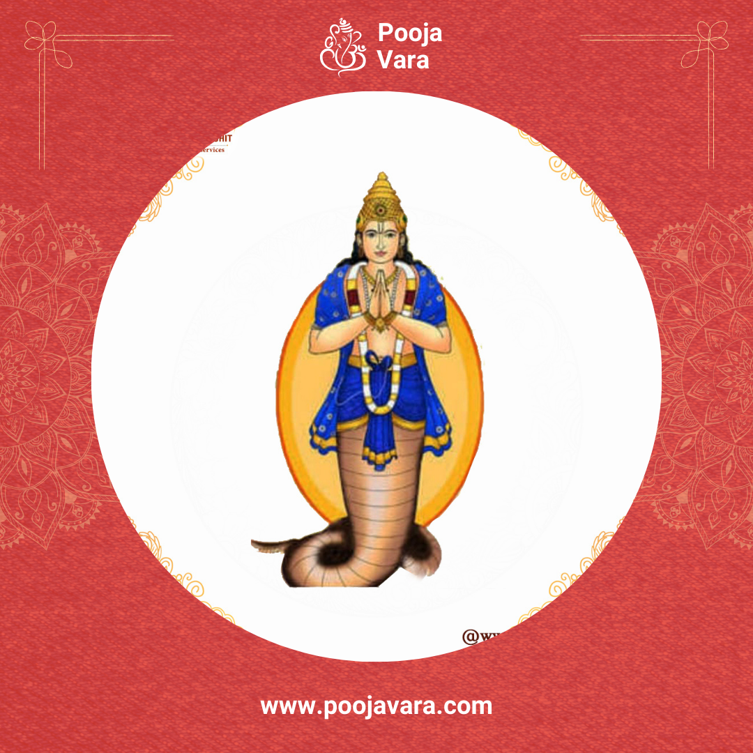 Rahu Graha Japam