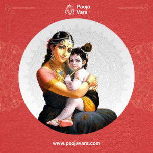 Santhana Gopala Homam