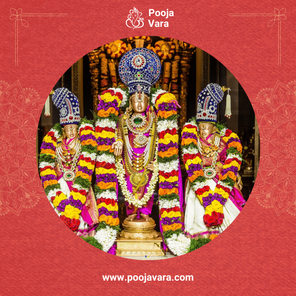 Devata Kalyanotsavam